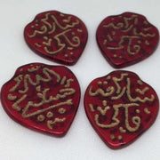 2 Vintage Red Czech Egyptian Glass Beads - Sea Beads